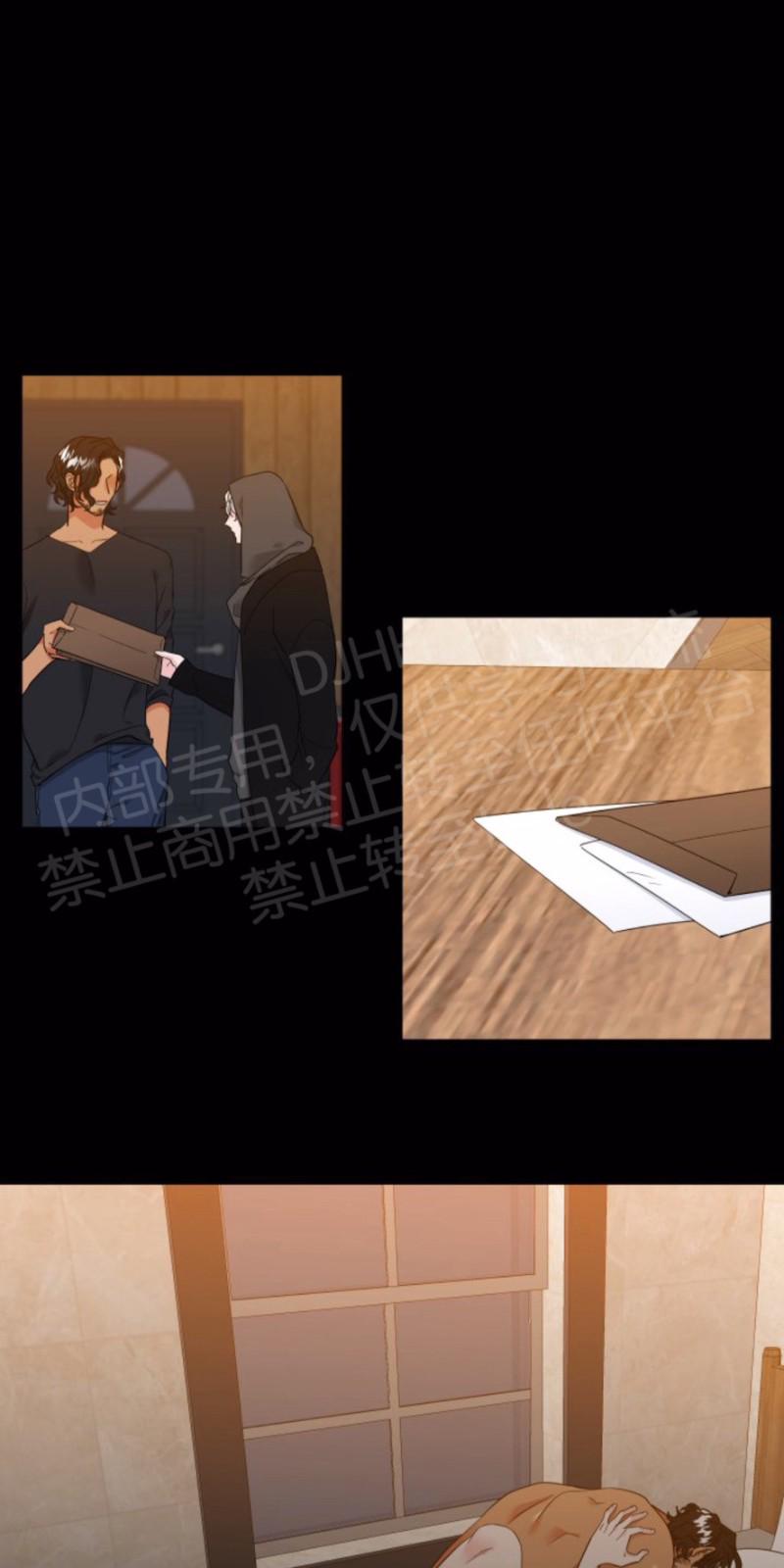 血缘纽带漫画免费版漫画,第126话1图