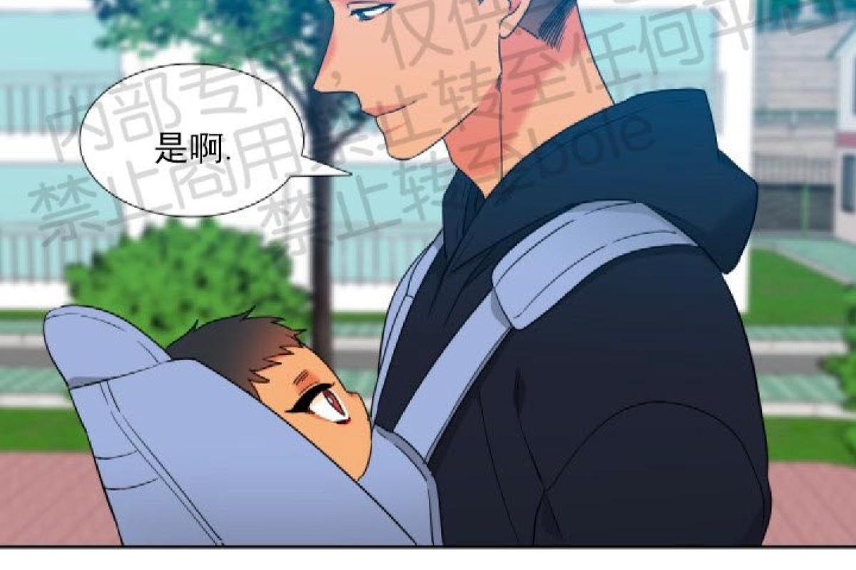 血缘纽带第二季哪个官网看漫画,第130话2图
