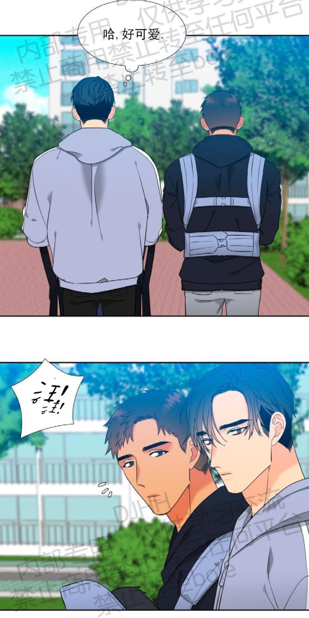 血缘纽带第二季哪个官网看漫画,第130话5图