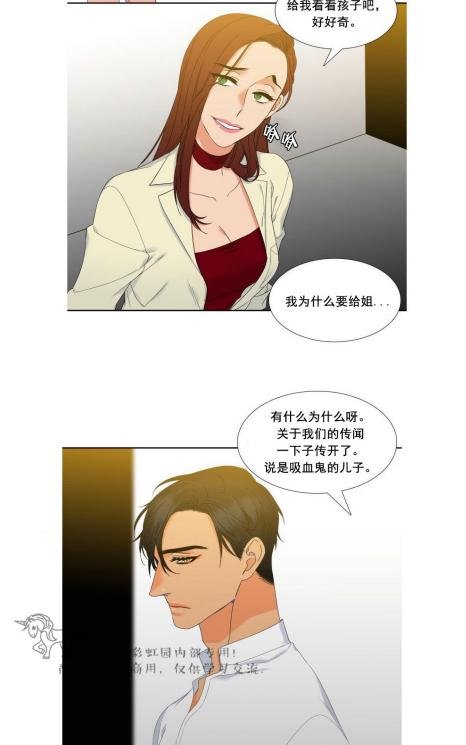 第53话2