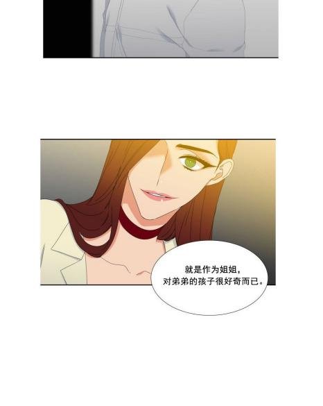 第53话3