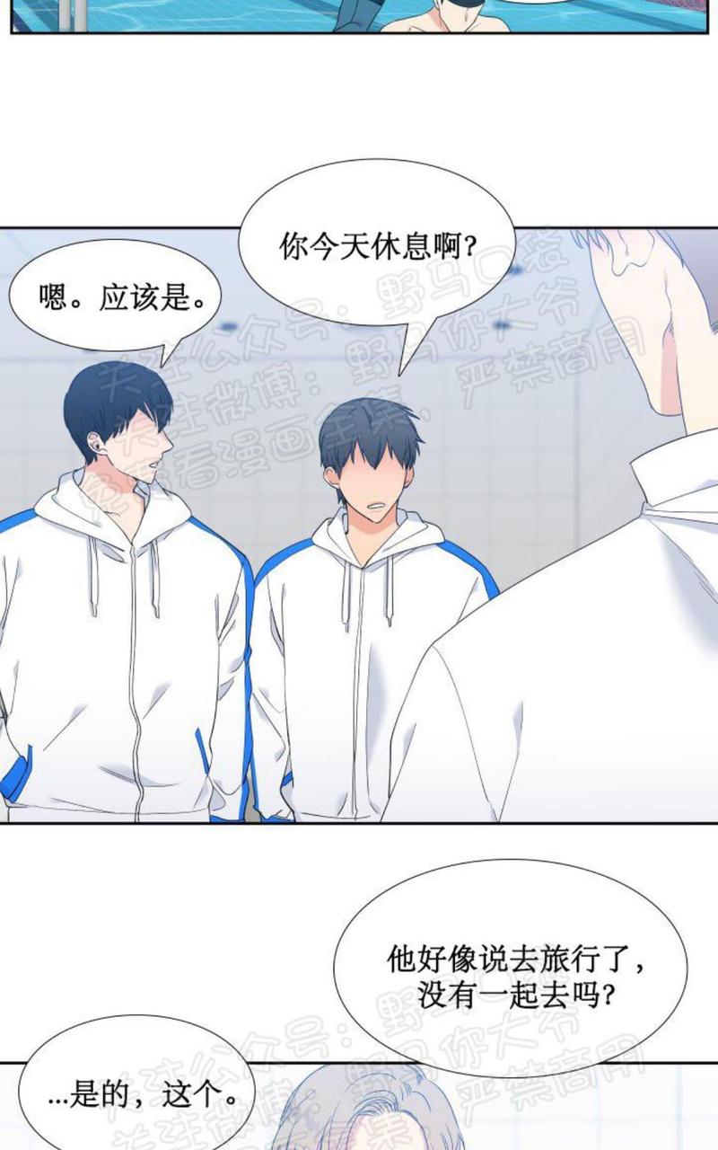 血缘纽带漫画全集免费下拉式漫画,第94话2图