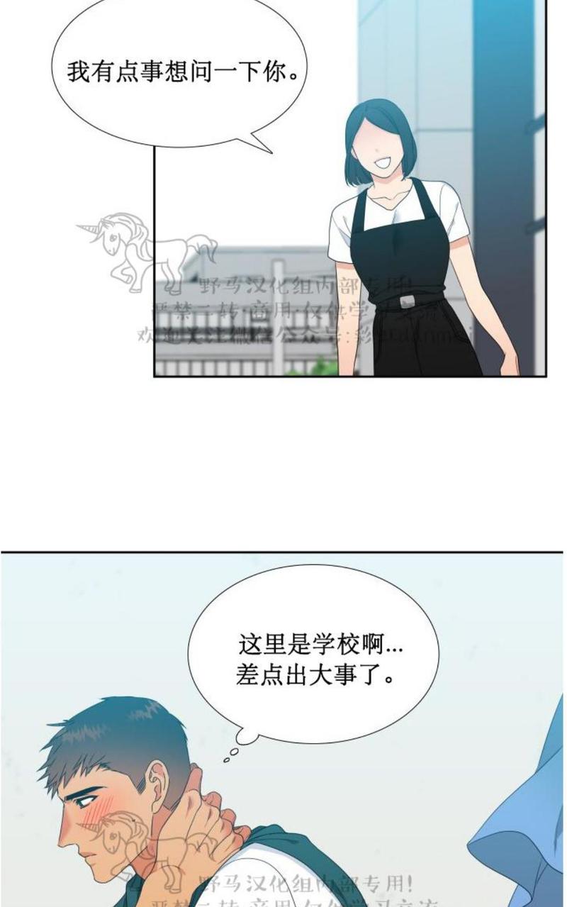 第73话3