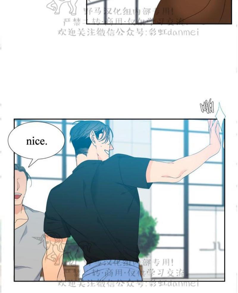 血缘纽带txt漫画,第73话3图