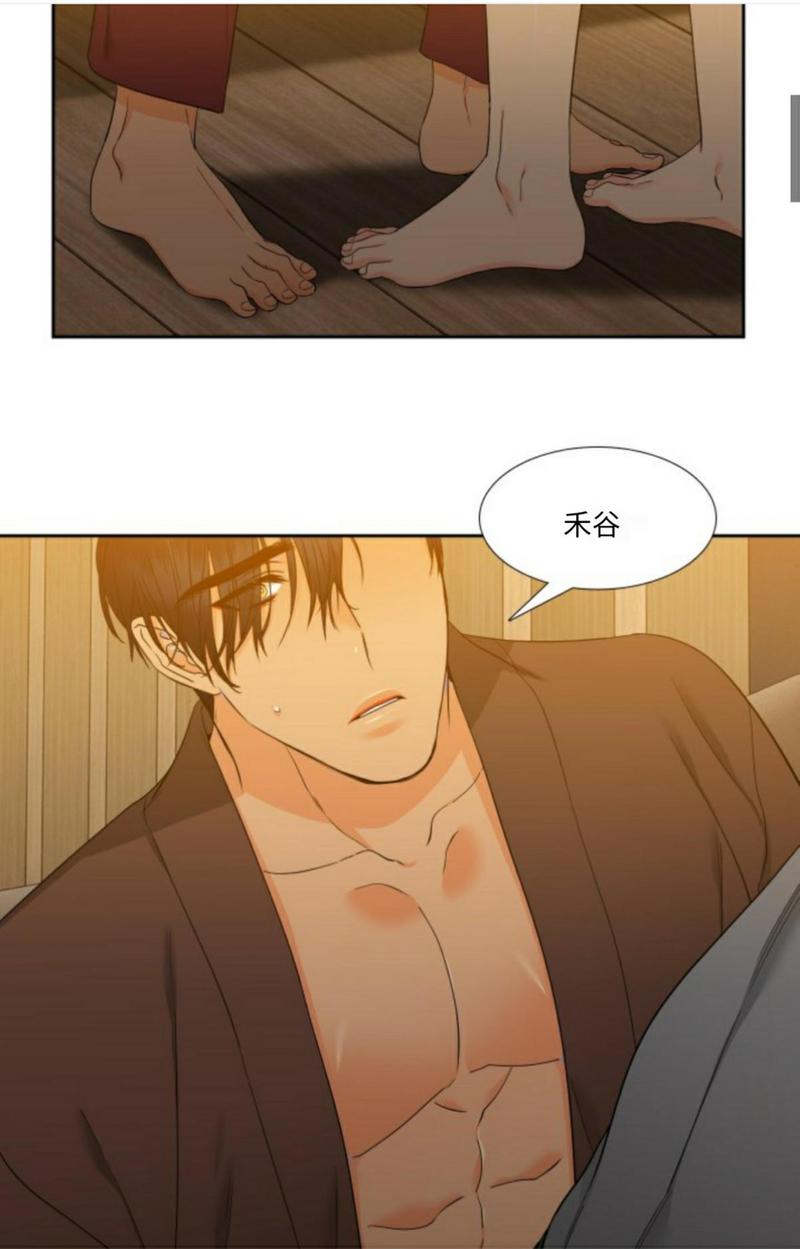血缘纽带型漫画,第43话4图
