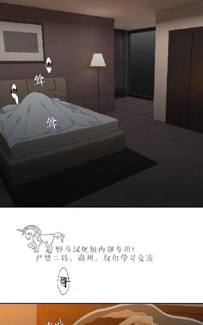 血缘纽带漫画全集免费下拉式漫画,第57话3图