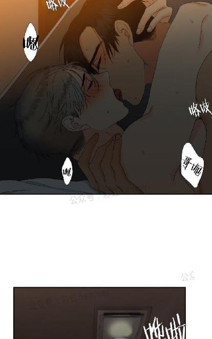 血缘纽带漫画全集免费下拉式漫画,第57话4图