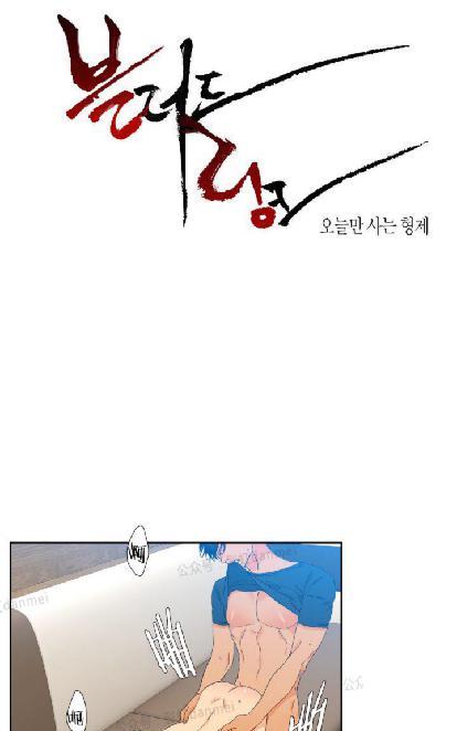 血缘纽带漫画全集免费下拉式漫画,第57话1图