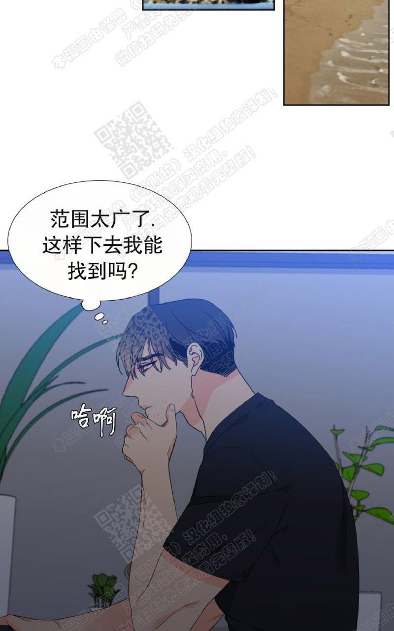 血缘纽带漫画在线观看下拉式漫画,第101话2图