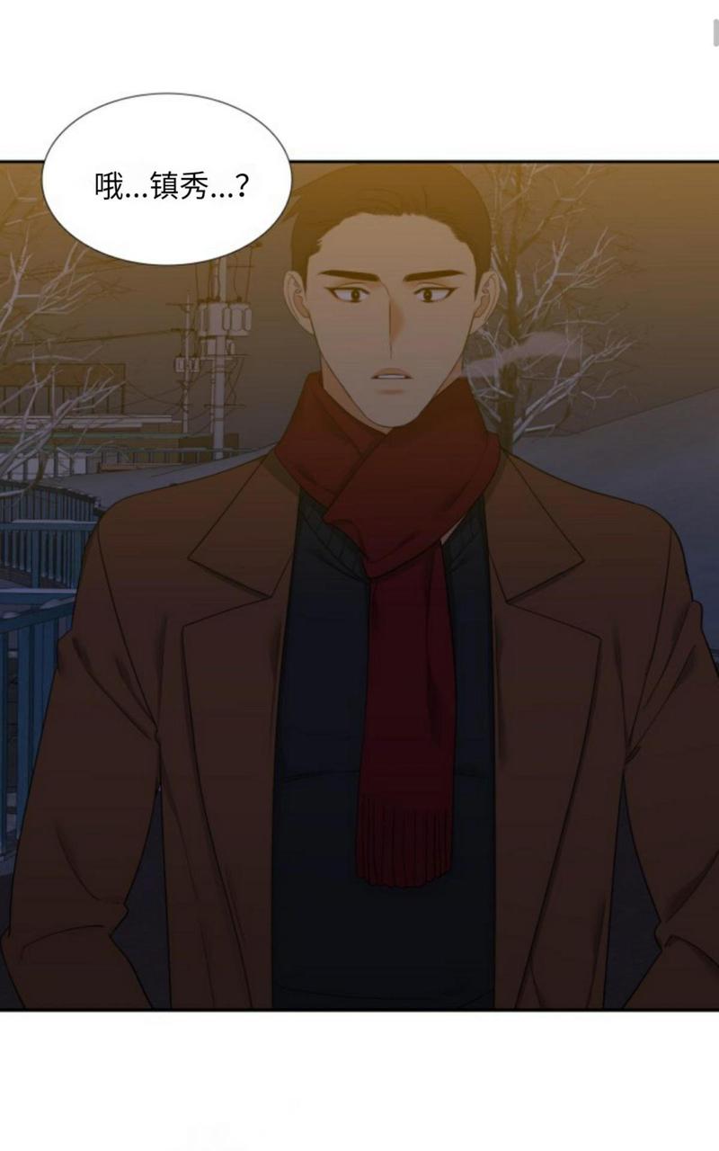 血缘纽带型漫画,第45话2图