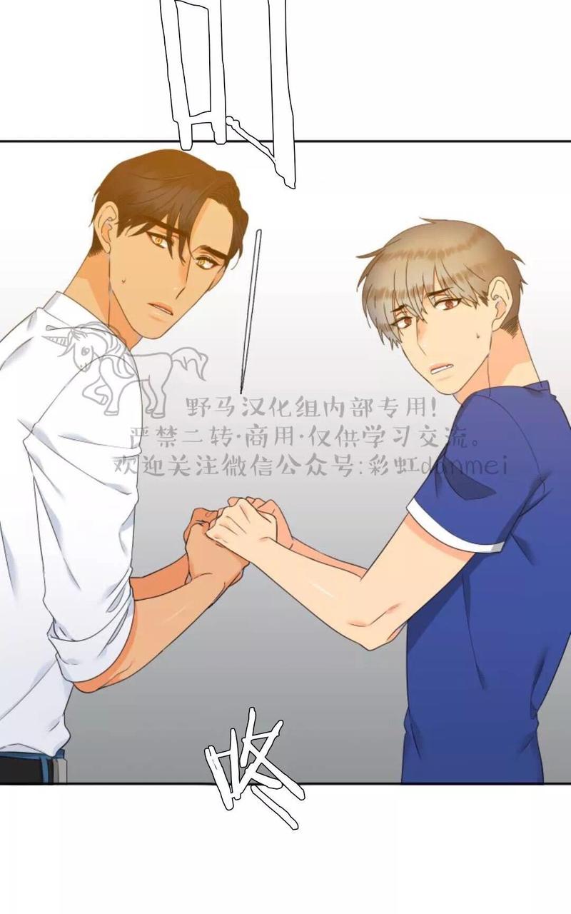 血缘纽带漫画免费版漫画,第64话2图
