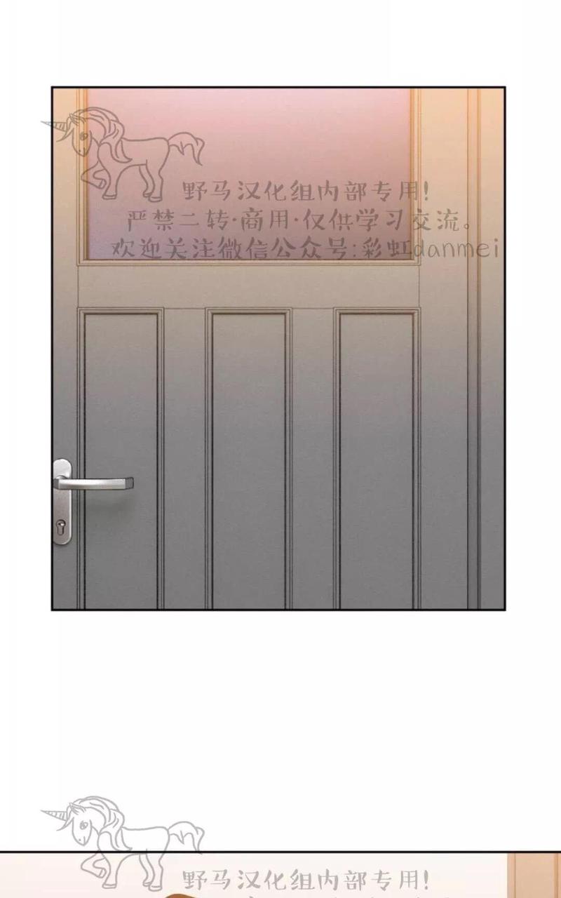 血缘纽带漫画免费版漫画,第64话3图