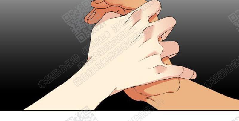 血缘纽带漫画免费版漫画,第100话5图