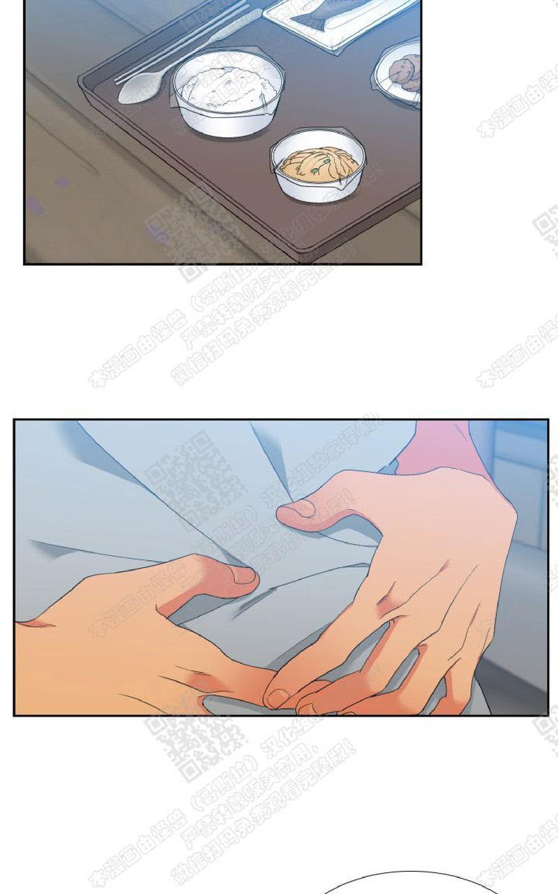 血缘纽带漫画免费版漫画,第100话2图