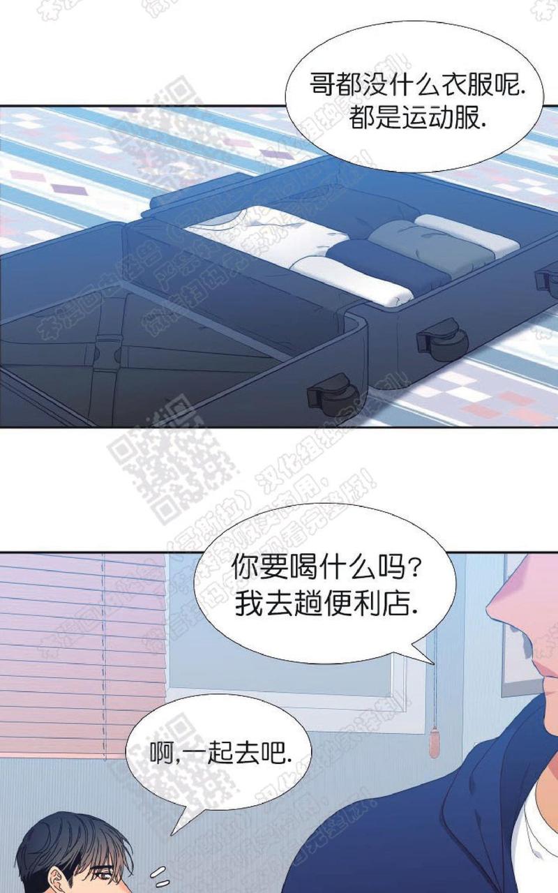 血缘纽带第二季哪个官网看漫画,第80话5图
