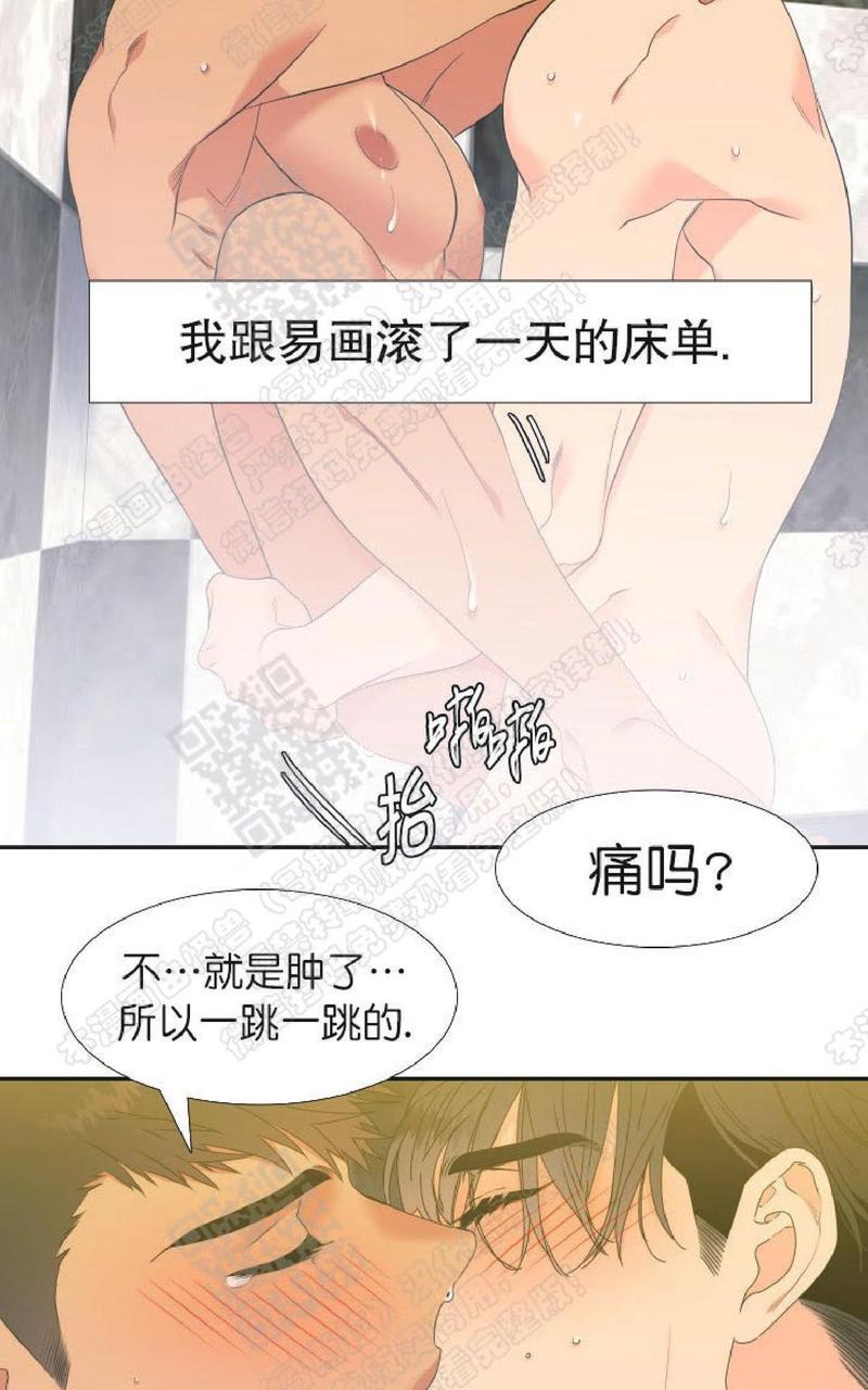 血缘纽带第二季哪个官网看漫画,第80话3图