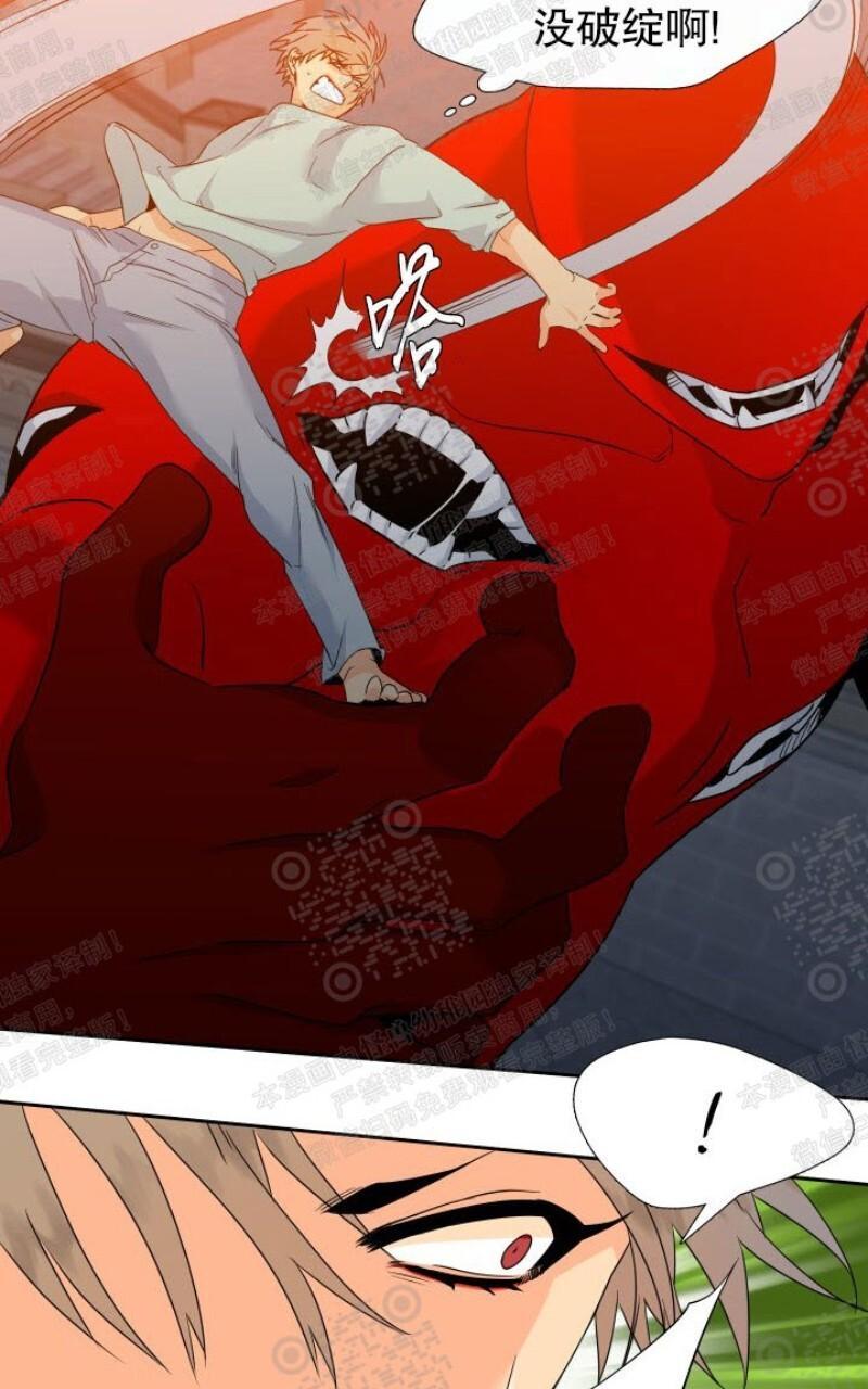 血缘纽带漫画全集免费下拉式漫画,第105话4图