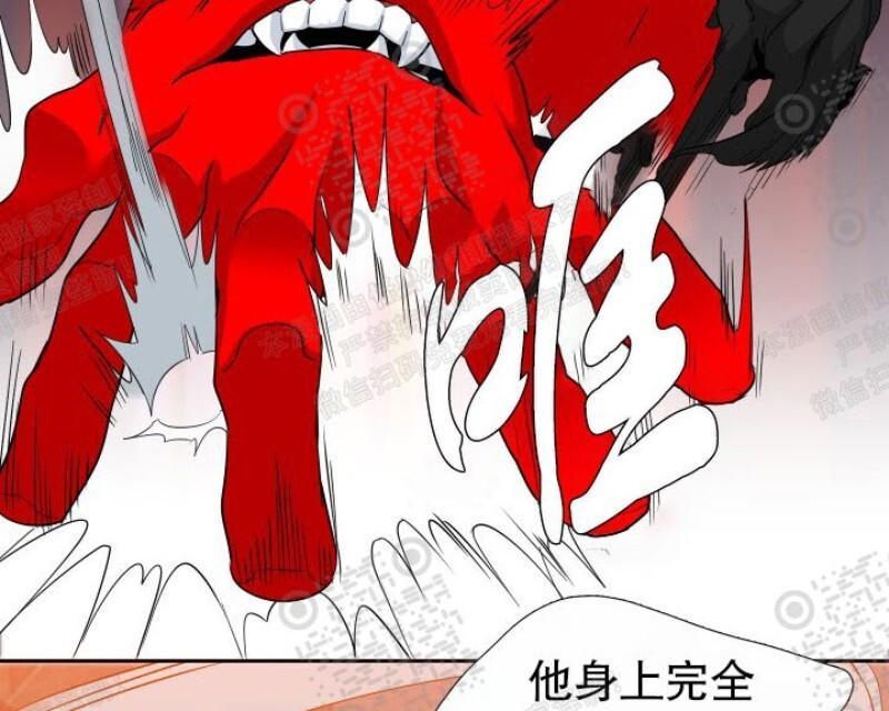 血缘纽带漫画全集免费下拉式漫画,第105话3图