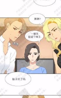 血缘纽带漫画在线观看下拉式漫画,第30话2图