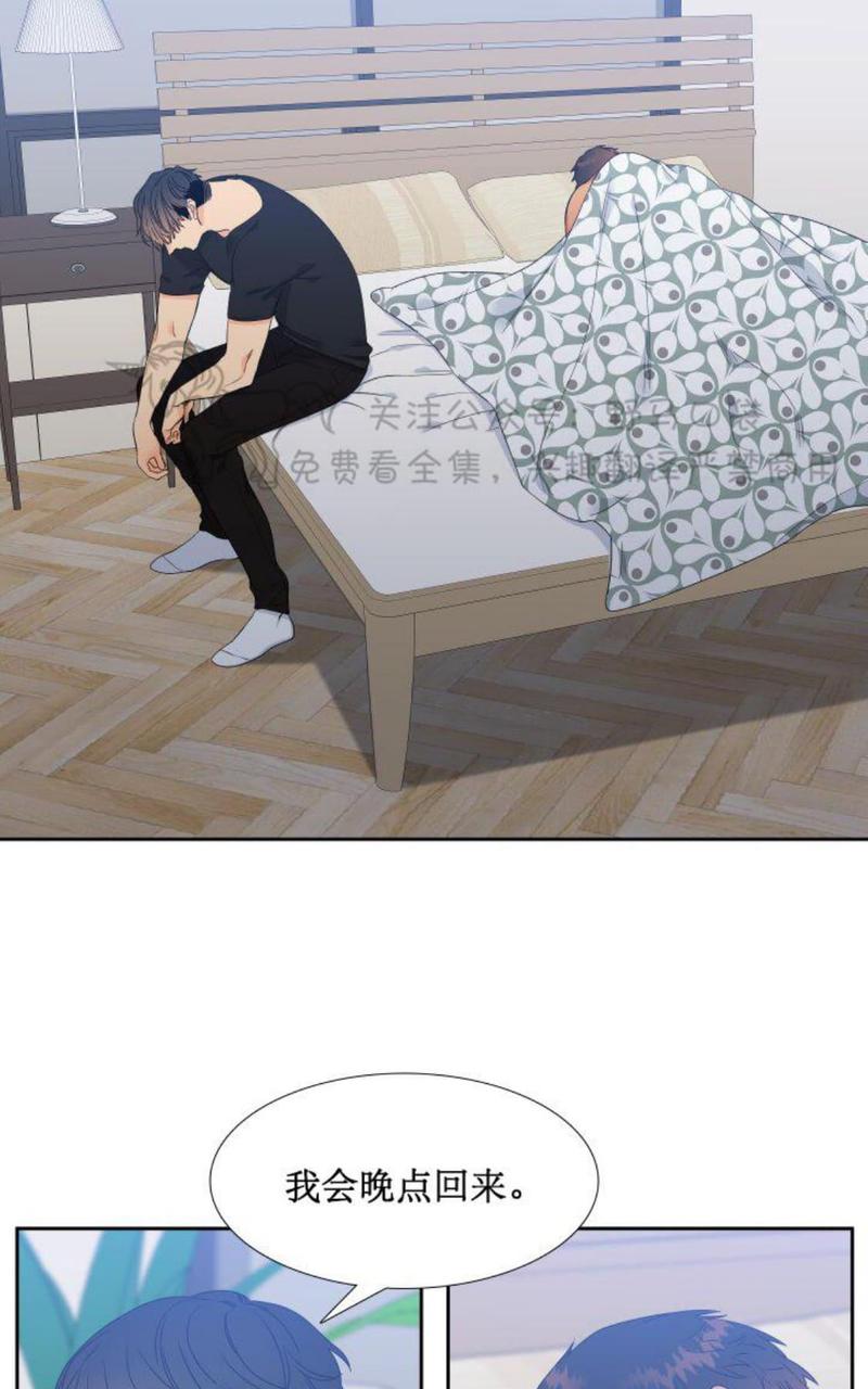 血缘纽带第二季哪个官网看漫画,第89话2图