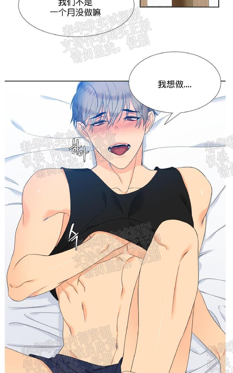 第39话3