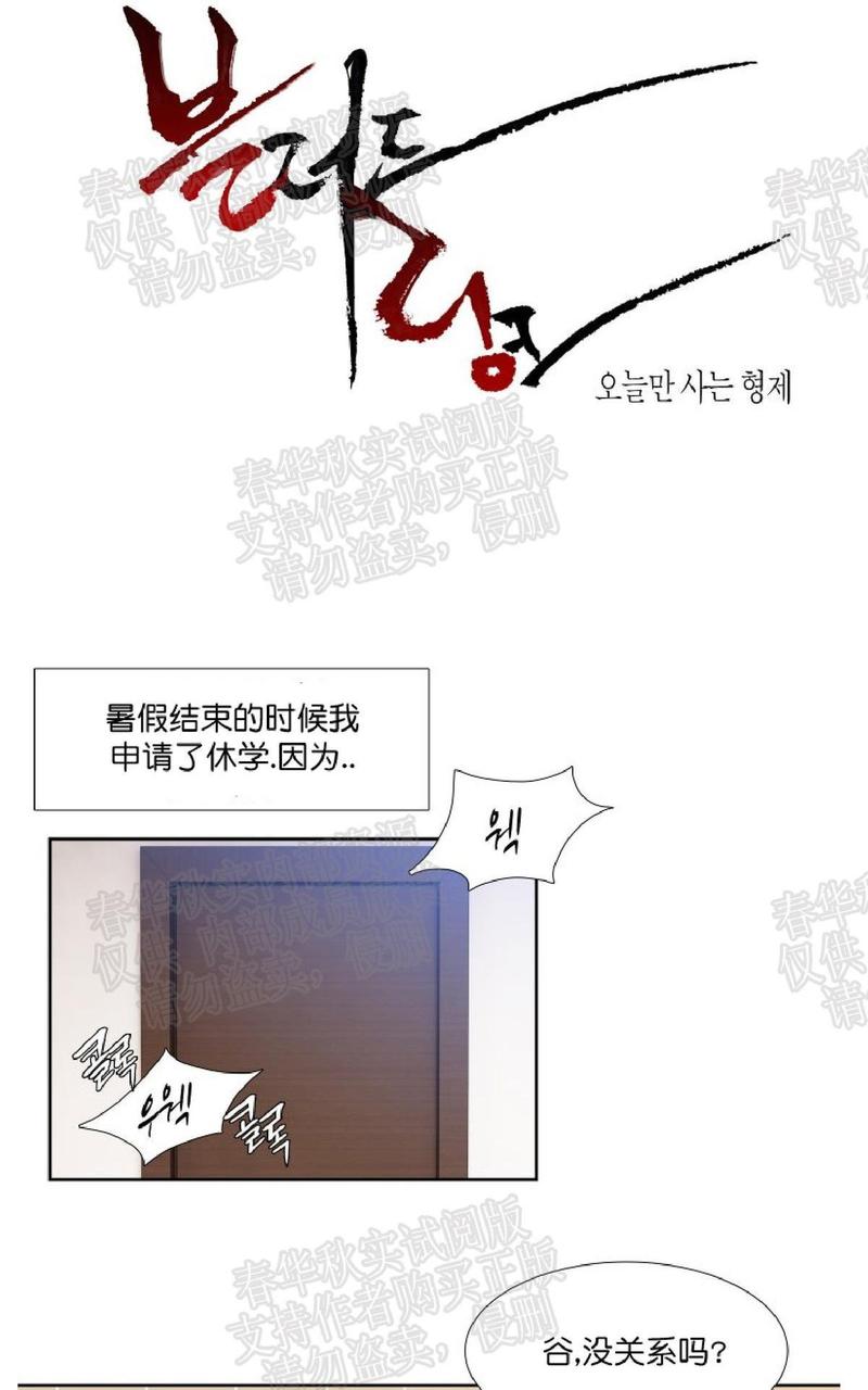 第39话0