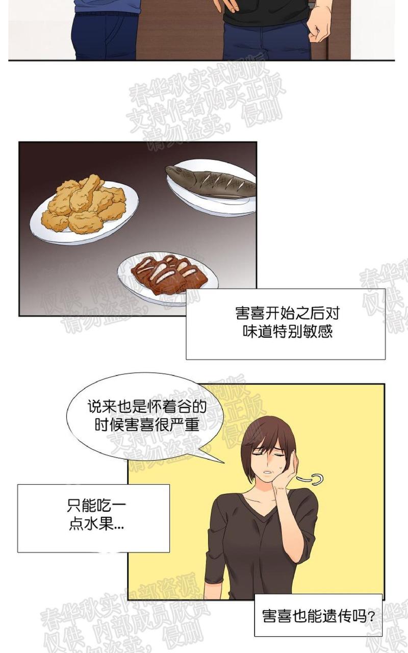 第39话3