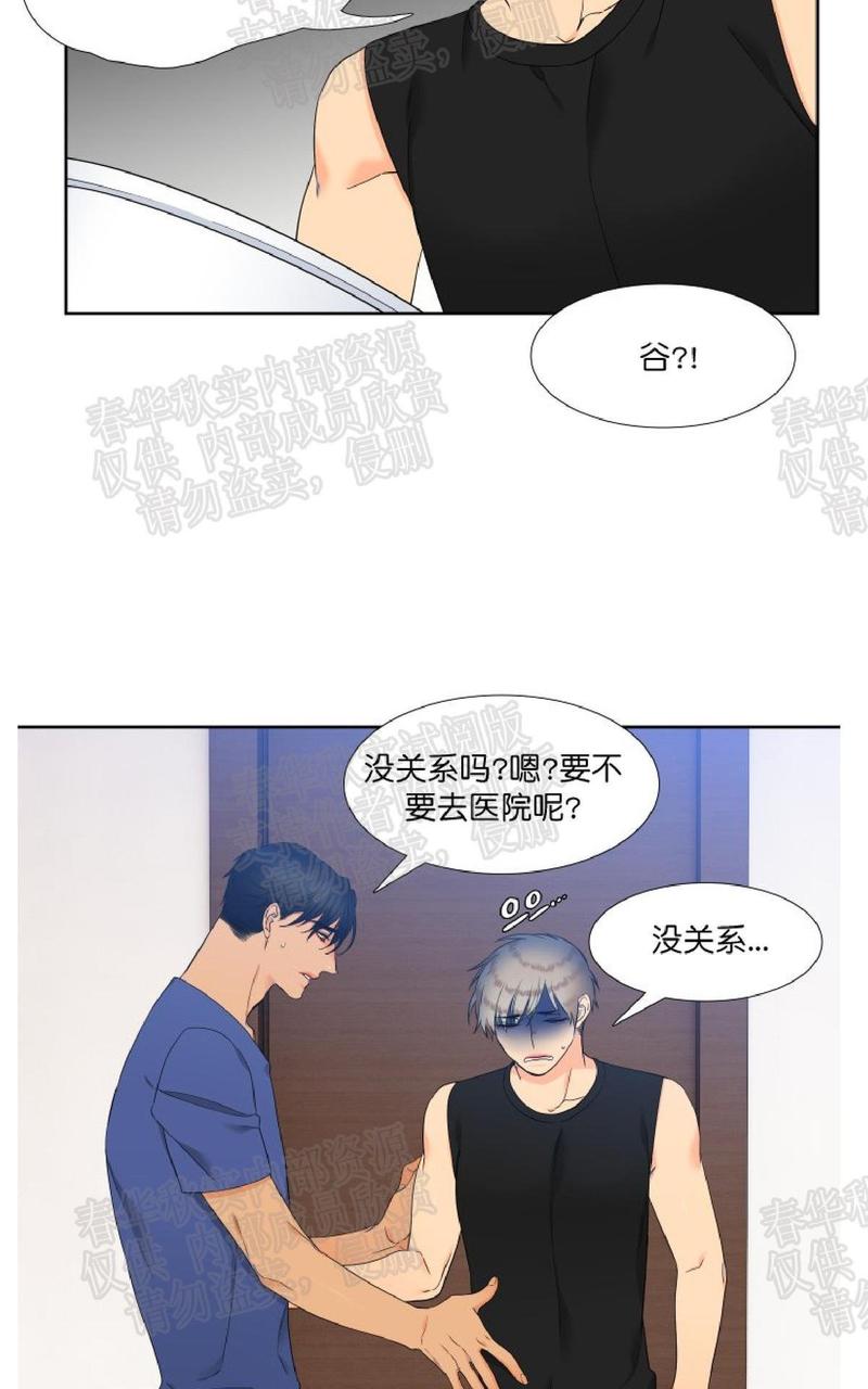 第39话2