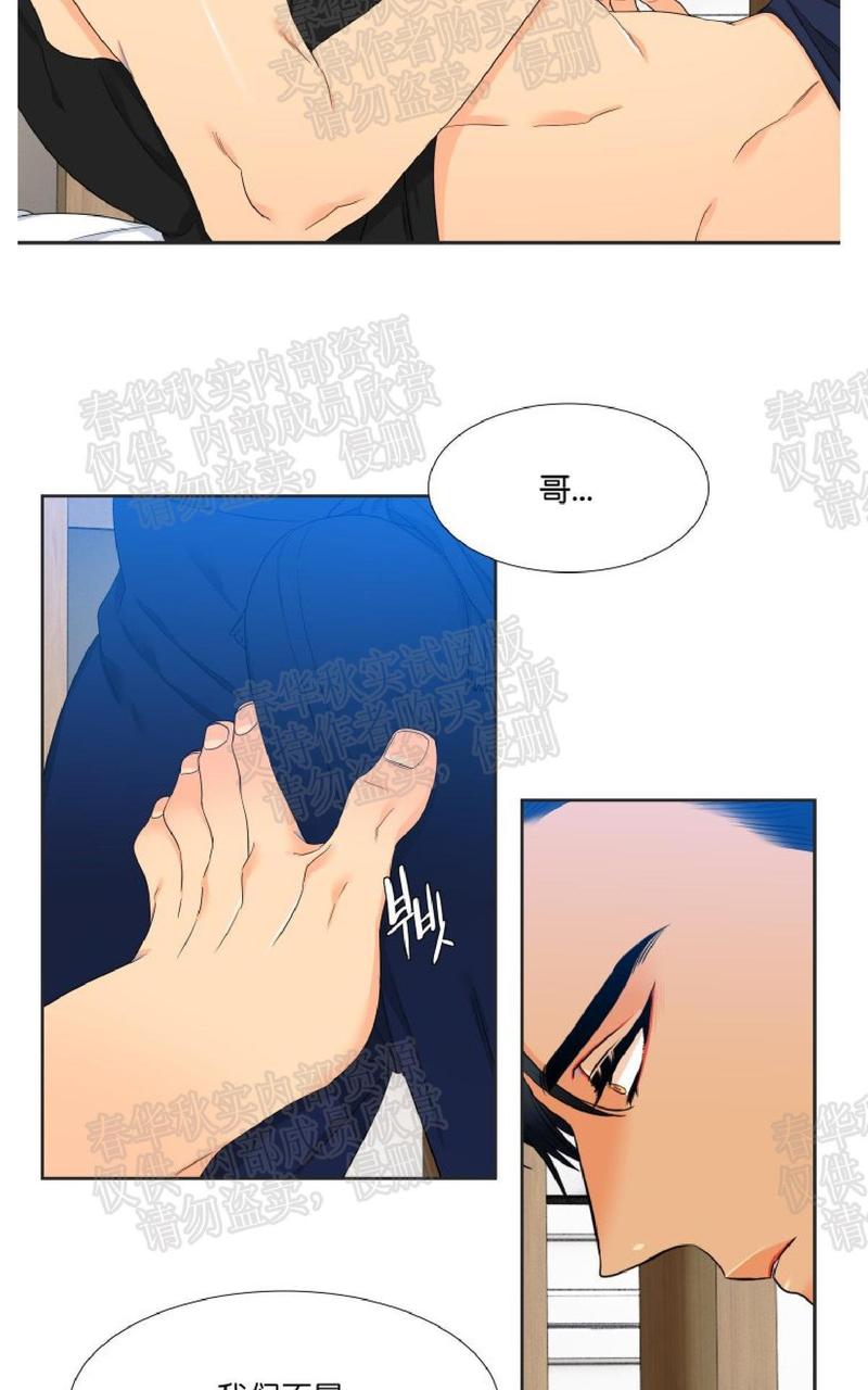 第39话2