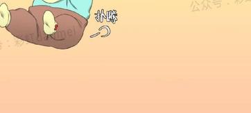 血缘纽带130漫画,第58话3图