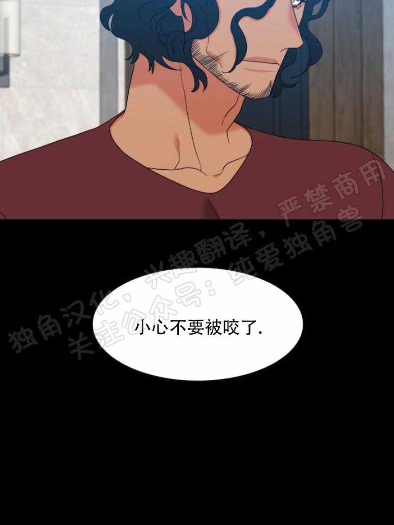 血缘纽带型漫画,第127话4图
