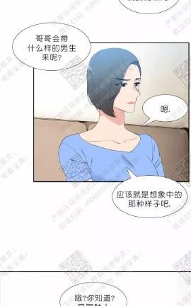 血缘纽带漫画免费版漫画,第29话2图