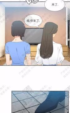 血缘纽带漫画免费版漫画,第29话5图