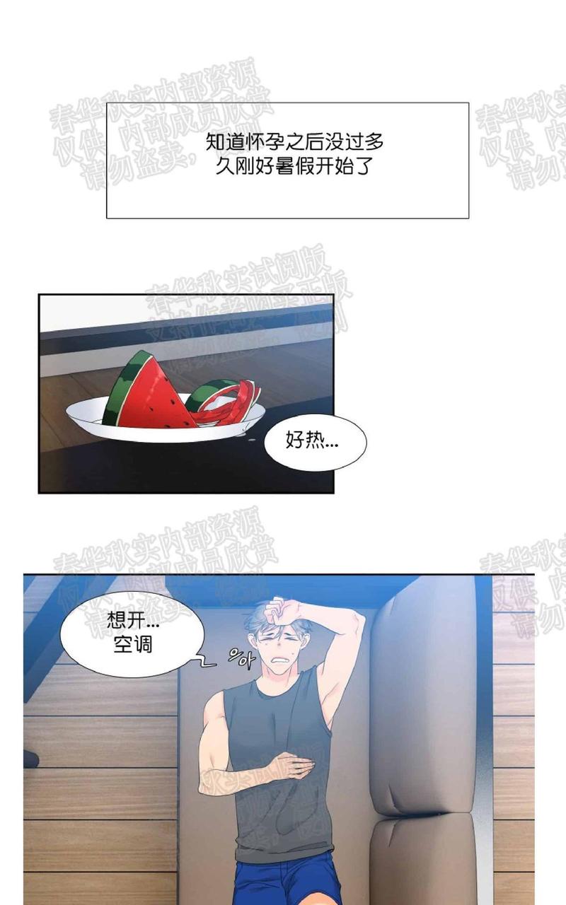 血缘纽带漫画全集免费下拉式漫画,第38话1图