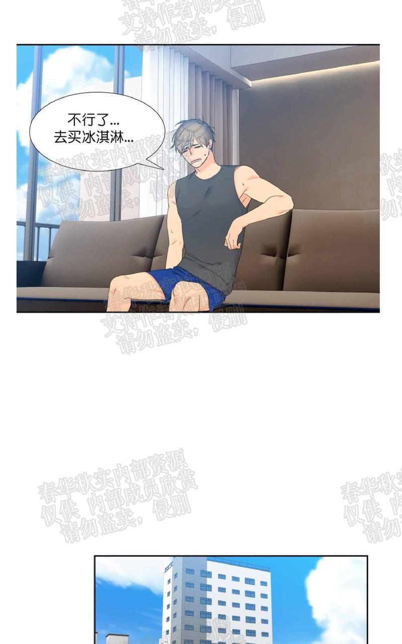 血缘纽带漫画全集免费下拉式漫画,第38话4图