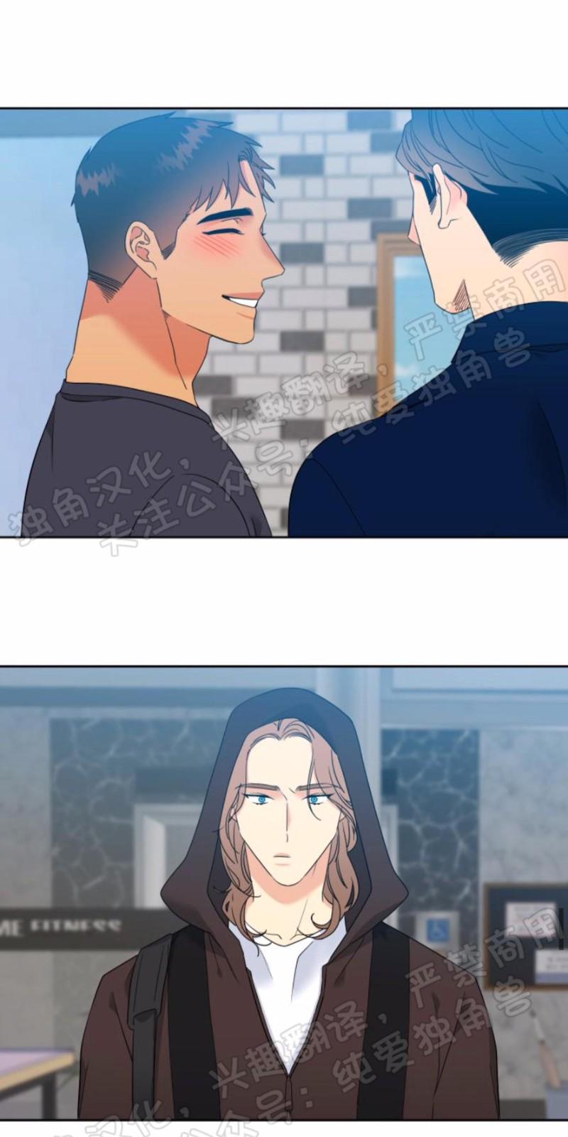 血缘纽带漫画免费版漫画,第121话1图