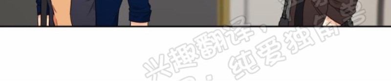 血缘纽带漫画免费版漫画,第121话3图
