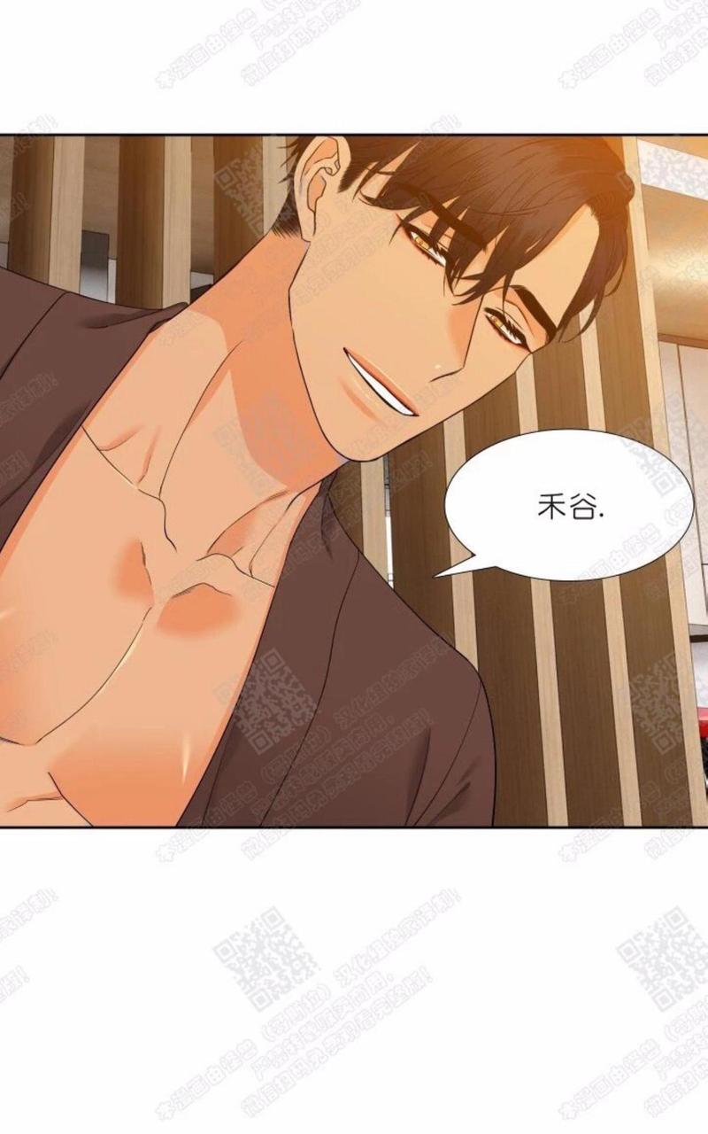 血缘纽带漫画免费版漫画,第41话5图