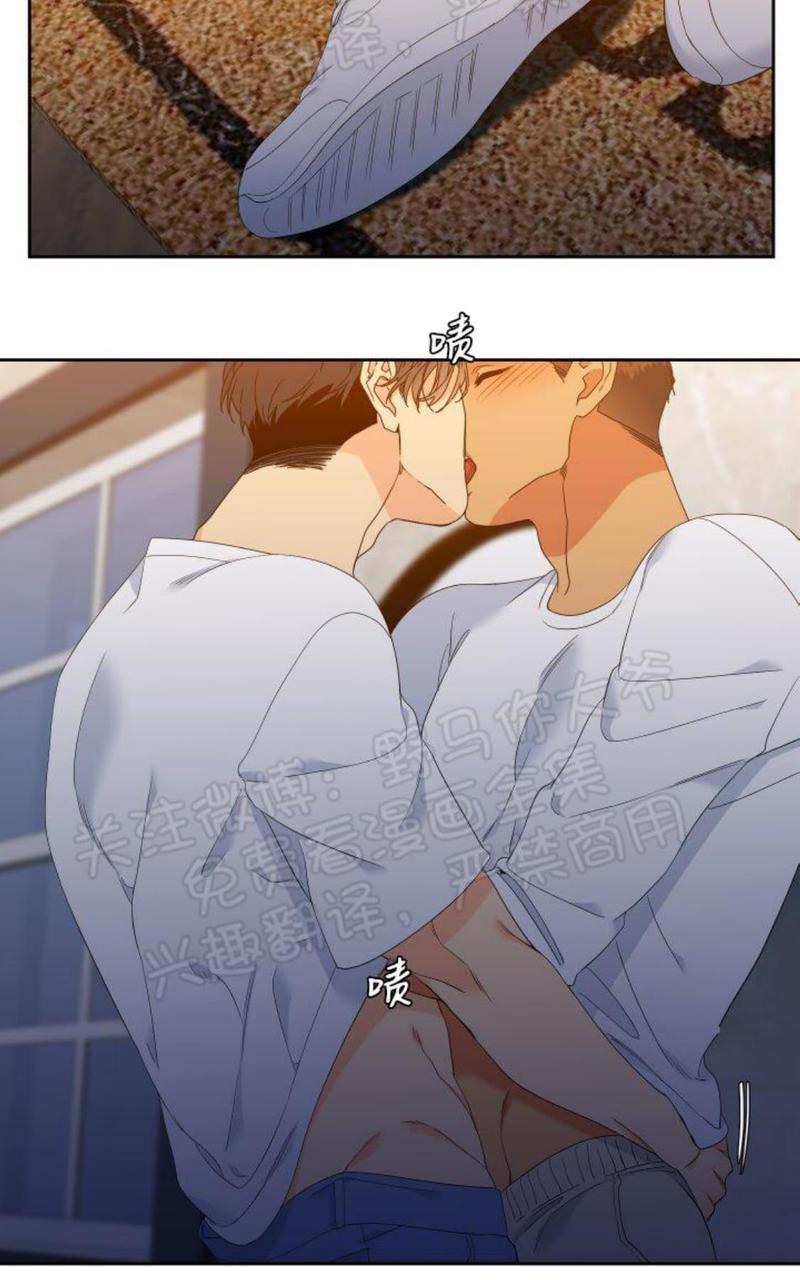 血缘纽带型漫画,第95话2图