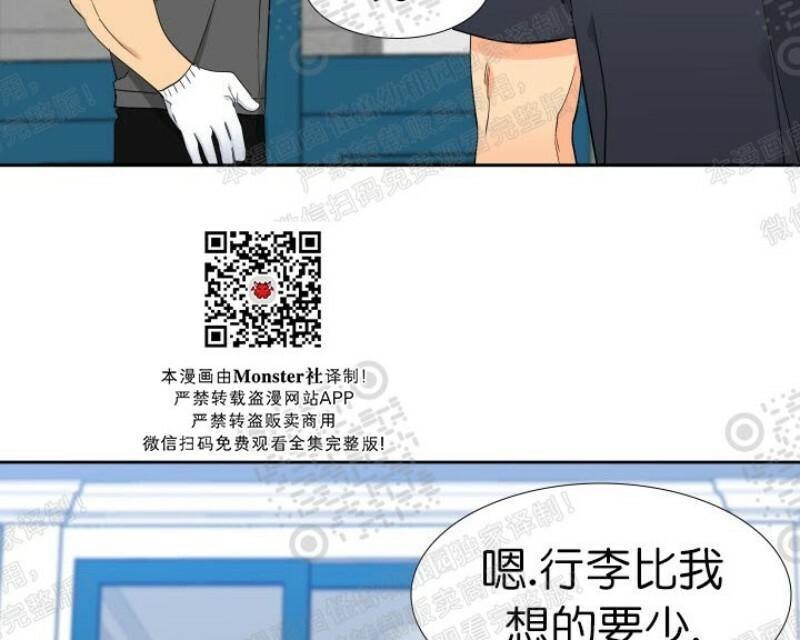 血缘纽带130漫画,第107话3图