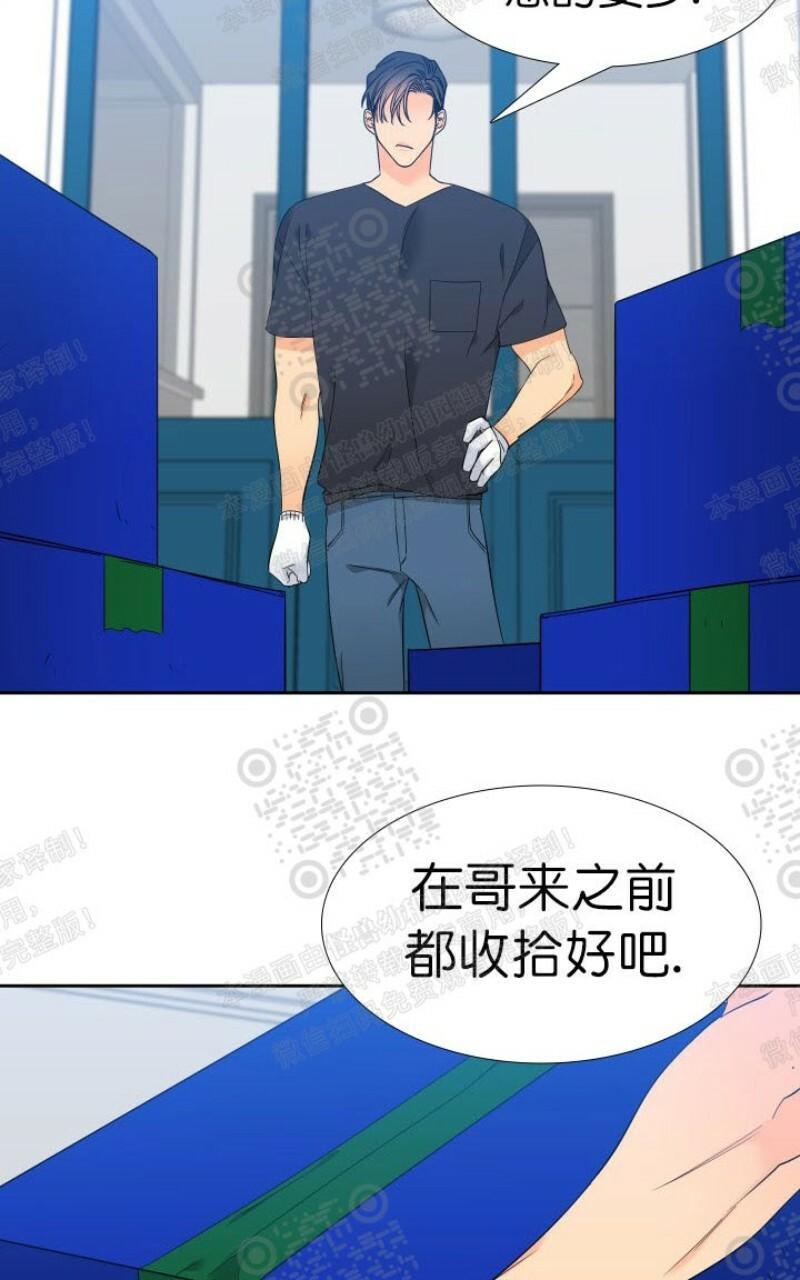 血缘纽带130漫画,第107话4图