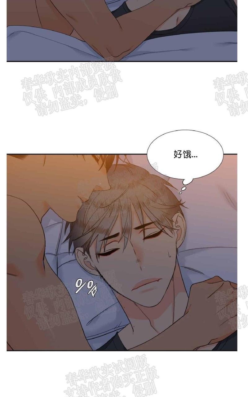 血缘纽带漫画免费版漫画,第40话2图