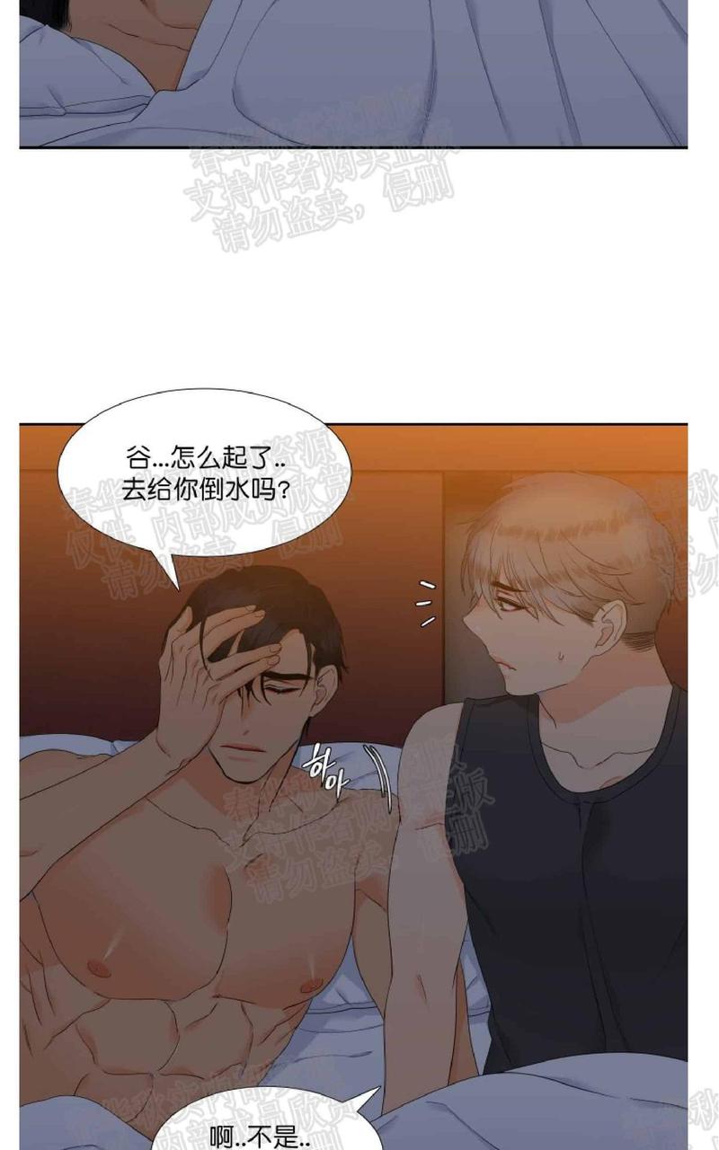 血缘纽带漫画免费版漫画,第40话5图
