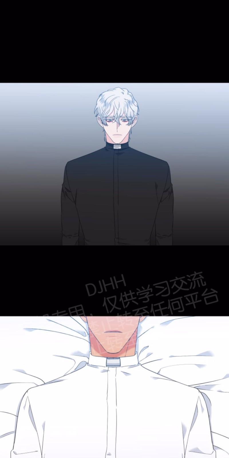 血缘纽带第二季漫画漫画,第125话1图