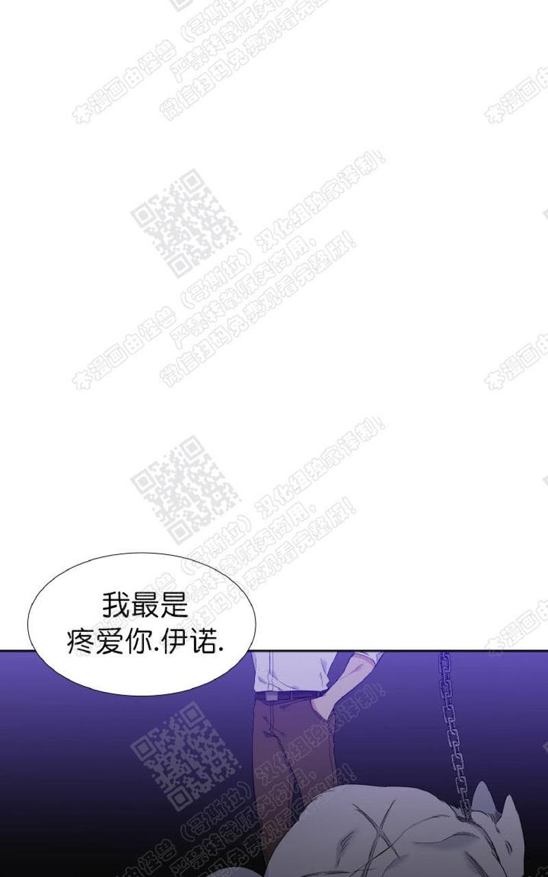 血缘纽带型漫画,第102话1图