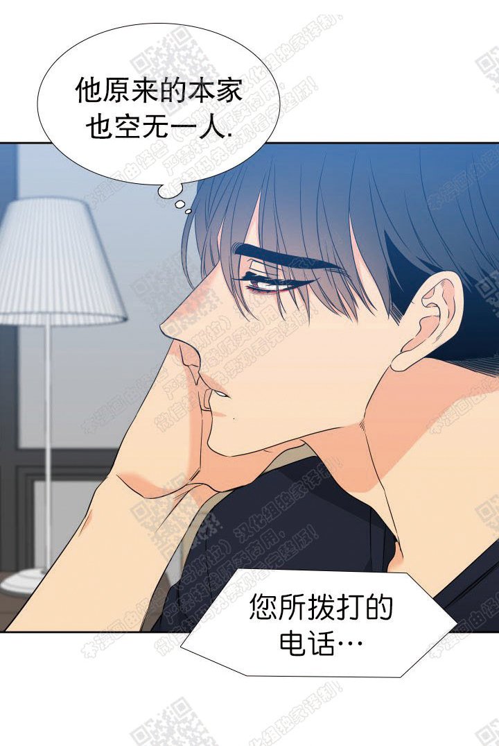 血缘纽带解说漫画,第99话5图