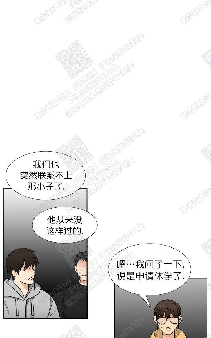 血缘纽带解说漫画,第99话1图