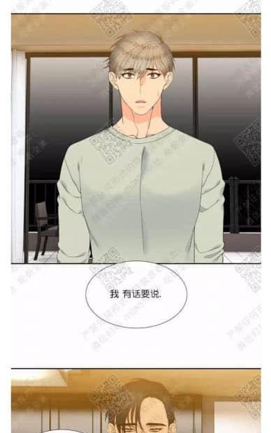 血缘纽带漫画免费版漫画,第35话1图