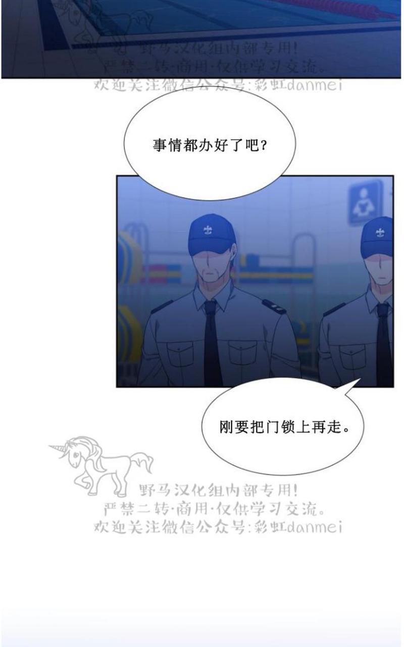 血缘纽带漫画免费版漫画,第68话第二季2图