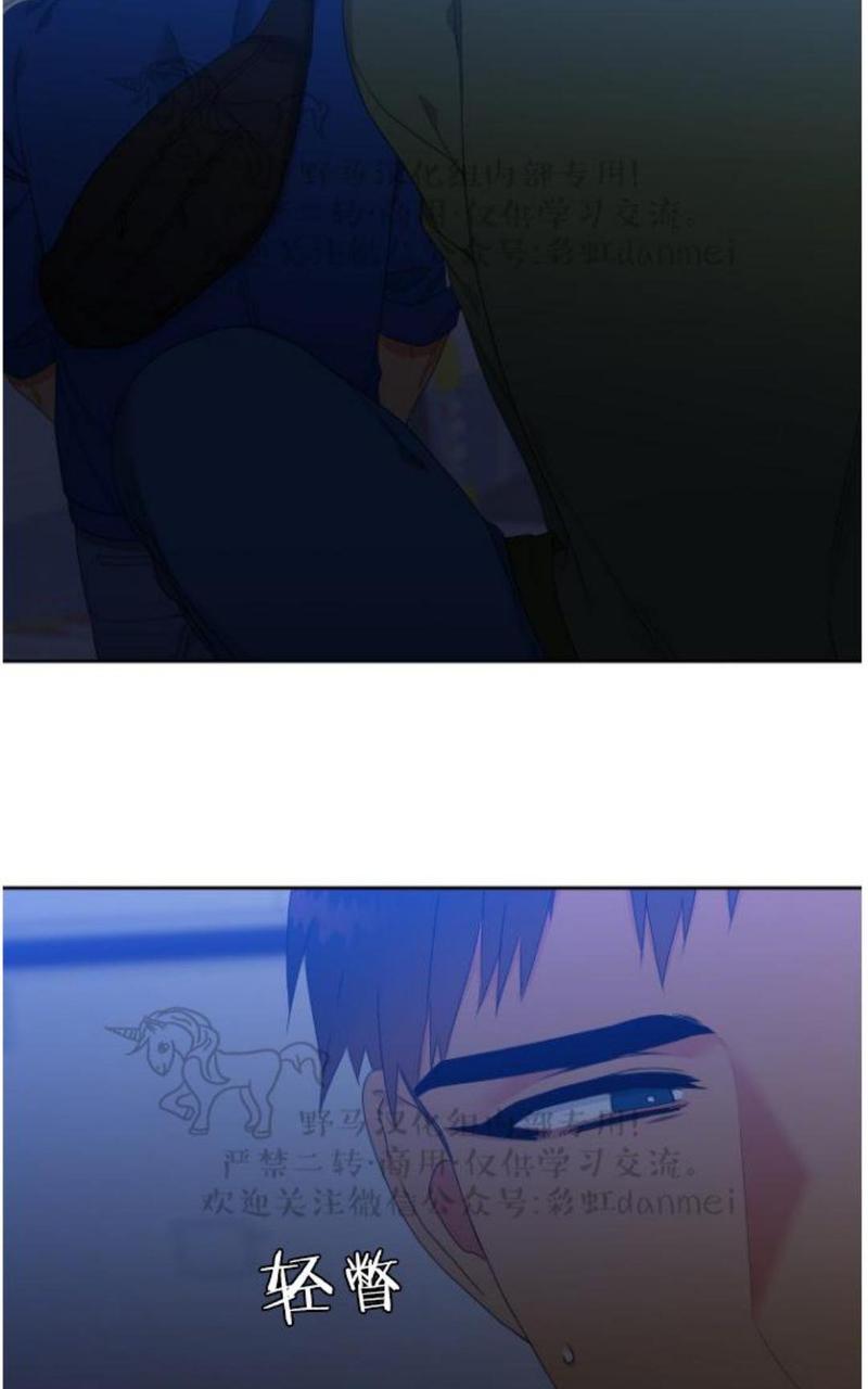 血缘纽带漫画免费版漫画,第68话第二季4图
